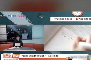 活力四射！詹姆斯半场多次秀战斧劈扣&8投5中砍下12分6助攻